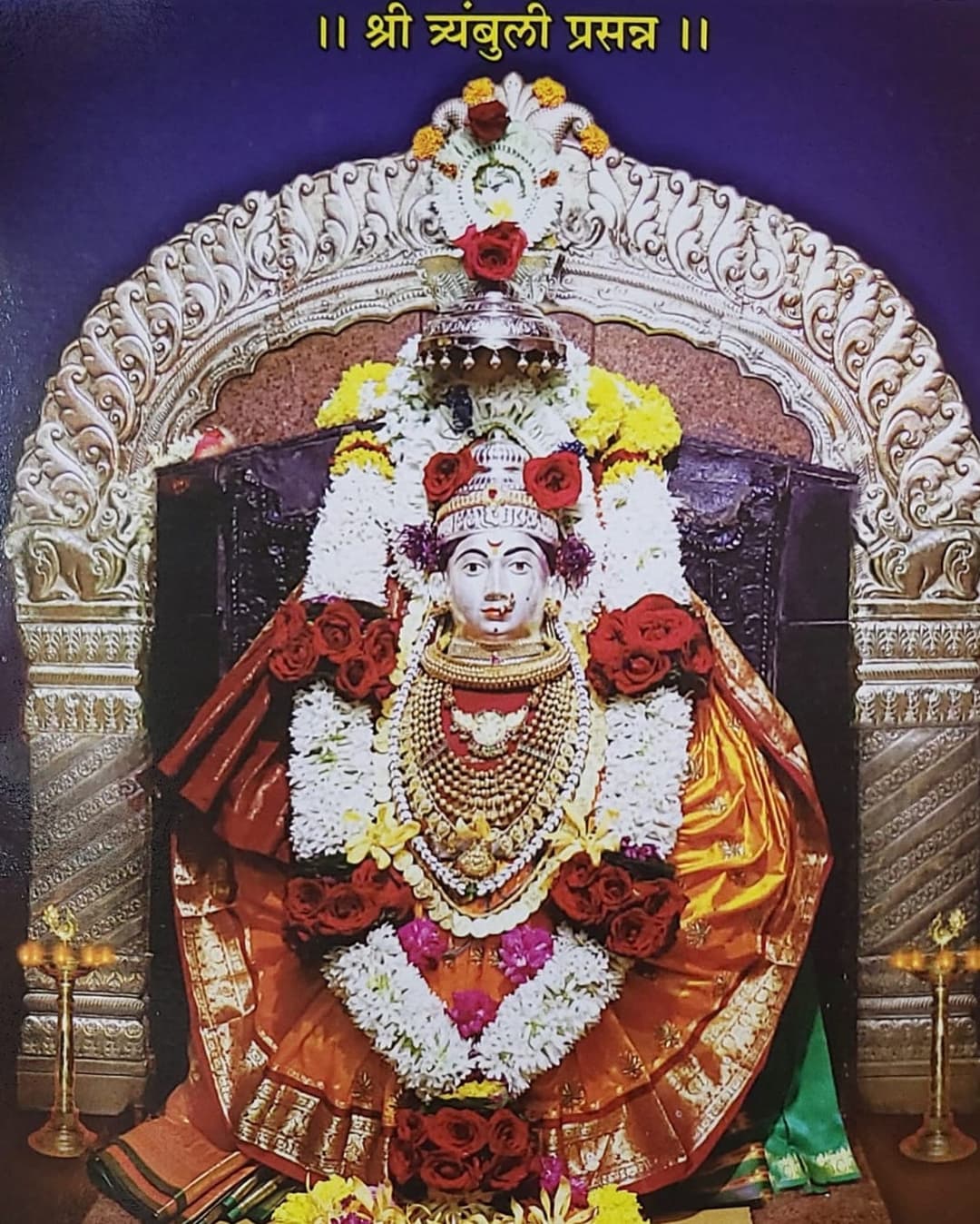 Temple Image {{number}}