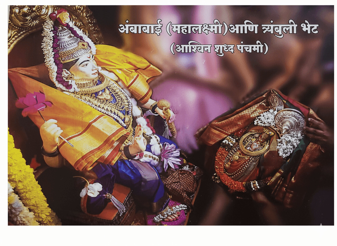 Temple Image {{number}}